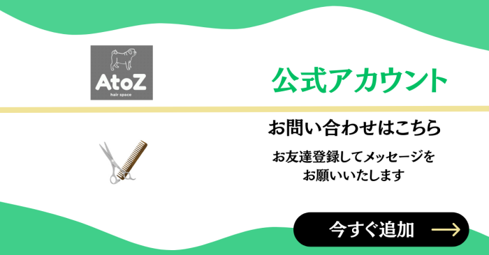 LINEバナー
